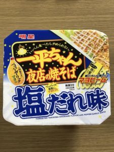 明星食品の 一平ちゃん シリーズを食べ比べた感想 菊次郎丸の食べてみた