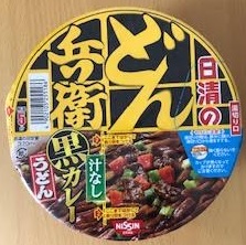 日清食品の どん兵衛 シリーズを食べ比べた感想 菊次郎丸の食べてみた