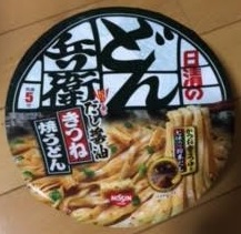 日清食品の どん兵衛 シリーズを食べ比べた感想 菊次郎丸の食べてみた