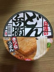 日清食品の どん兵衛 シリーズを食べ比べた感想 菊次郎丸の食べてみた