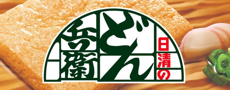 日清食品の どん兵衛 シリーズを食べ比べた感想 菊次郎丸の食べてみた