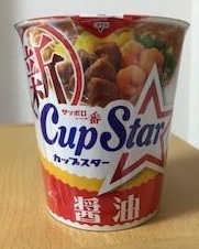 サッポロ一番の カップスター シリーズを食べ比べた感想