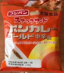 フジパンの スナックサンド シリーズを食べ比べた感想 菊次郎丸の食べてみた