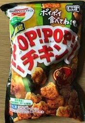 各社の冷凍食品の 唐揚げ を食べ比べた感想