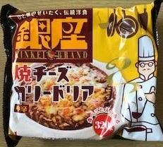 各社の冷凍食品の グラタン ドリア を食べ比べた感想