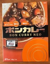 大塚食品の「ボンカレーネオ」シリーズを食べ比べた感想│菊次郎丸の食べてみた！