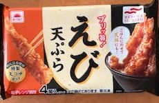 各社の冷凍食品の えびフライ 天ぷら を食べ比べた感想