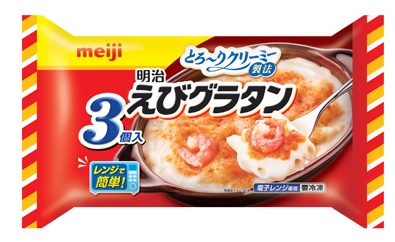 各社の冷凍食品の グラタン ドリア を食べ比べた感想