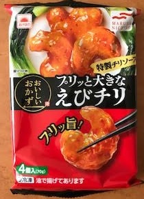 各社の冷凍食品の エビチリ エビマヨ を食べ比べてみた感想