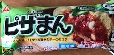 各社の冷凍 チルド食品の 肉まん を食べ比べた感想