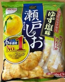 栗山米菓の ばかうけ 瀬戸しお を食べた感想