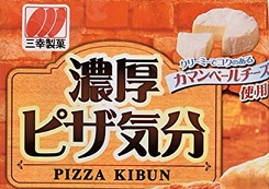 三幸製菓の 濃厚気分 シリーズを食べ比べた感想