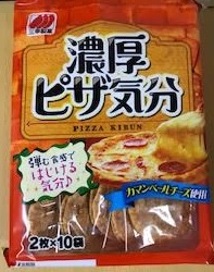 三幸製菓の 濃厚気分 シリーズを食べ比べた感想